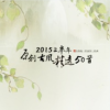 蛙蛙歌曲歌詞大全_蛙蛙最新歌曲歌詞