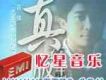凝望 （陳百強真存版4 In 1）