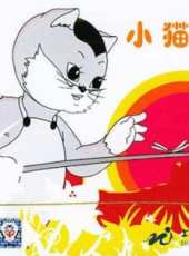最新更早動畫電影_更早動畫電影大全/排行榜_好看的電影