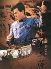 至尊紅顏（內地版）線上看_全集高清完整版線上看_分集劇情介紹_好看的電視劇