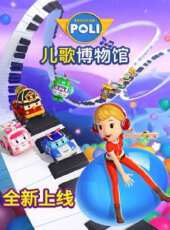 最新2021其它卡通片_2021其它卡通片大全/排行榜 - 蟲蟲動漫