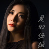 優美歌曲歌詞大全_優美最新歌曲歌詞