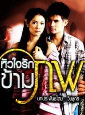 最新泰國穿越電視劇_好看的泰國穿越電視劇大全/排行榜_好看的電視劇