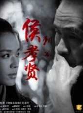 妻夫木聰最新電影_妻夫木聰電影全集線上看_好看的電影