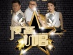 王為念歌曲歌詞大全_王為念最新歌曲歌詞