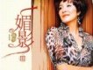 陳影歌曲歌詞大全_陳影最新歌曲歌詞