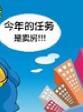 天天神評論最新一期線上看_全集完整版高清線上看_好看的綜藝