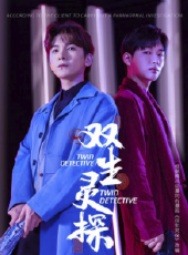 最新2021電視劇_好看的2021電視劇大全/排行榜_好看的電視劇