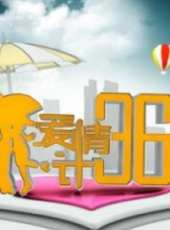 冷愛“一些幸福的答案”公開課：杜絕家庭關係危機最新一期線上看_全集完整版高清線上看_好看的綜藝