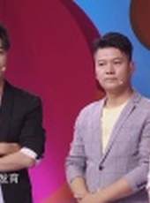 小兒大健康最新一期線上看_全集完整版高清線上看_好看的綜藝
