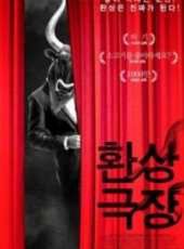 最新2011-2000韓國恐怖電影_2011-2000韓國恐怖電影大全/排行榜_好看的電影