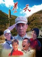 王學圻演過的電影電視劇線上看_影視作品大全_好看的明星