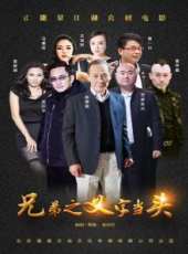 雷宇揚最新電影_雷宇揚電影全集線上看_好看的電影