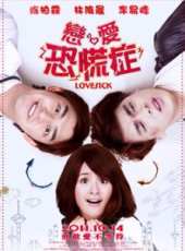 陸明君演過的電影電視劇線上看_影視作品大全_好看的明星