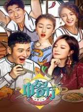 趙薇演過的電影電視劇線上看_影視作品大全_好看的明星