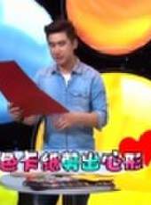 歡樂蹦蹦跳最新一期線上看_全集完整版高清線上看_好看的綜藝