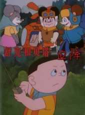 翟巍最新電影_翟巍電影全集線上看_好看的電影