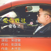 常建敏歌曲歌詞大全_常建敏最新歌曲歌詞