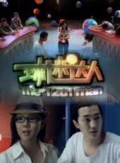 陳敏演過的電影電視劇線上看_影視作品大全_好看的明星