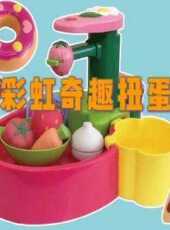 彩虹奇趣扭蛋動漫全集線上看_卡通片全集高清線上看_好看的動漫