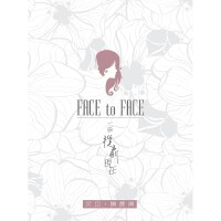 Face to Face圖片照片_Face to Face