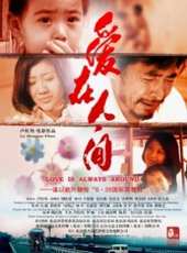 闞金明演過的電影電視劇線上看_影視作品大全_好看的明星