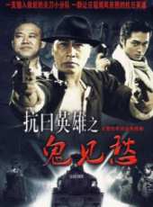 馬樹超演過的電影電視劇線上看_影視作品大全_好看的明星