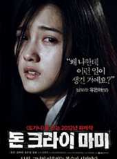 最新韓國倫理電影_韓國倫理電影大全/排行榜_好看的電影