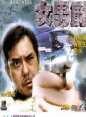 黃秋生演過的電影電視劇線上看_影視作品大全_好看的明星