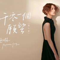 童千一歌曲歌詞大全_童千一最新歌曲歌詞