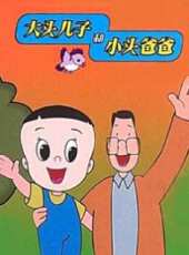 快樂王子動漫全集線上看_卡通片全集高清線上看 - 蟲蟲動漫