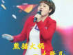 大張凡歌曲歌詞大全_大張凡最新歌曲歌詞