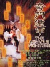 梁家仁最新電影_梁家仁電影全集線上看_好看的電影
