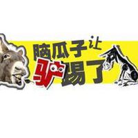 缺圖片照片_缺