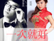 李冬風歌曲歌詞大全_李冬風最新歌曲歌詞