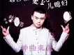 韓江浩歌曲歌詞大全_韓江浩最新歌曲歌詞