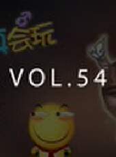 主播真會玩最新一期線上看_全集完整版高清線上看_好看的綜藝