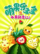 最新2020大陸卡通片_2020大陸卡通片大全/排行榜_好看的動漫