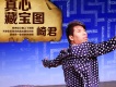 大漢魂歌詞_崎君大漢魂歌詞