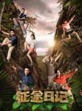 郝劭文演過的電影電視劇線上看_影視作品大全_好看的明星
