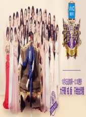 拜託了前任最新一期線上看_全集完整版高清線上看_好看的綜藝