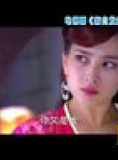 影視紀2012最新一期線上看_全集完整版高清線上看_好看的綜藝