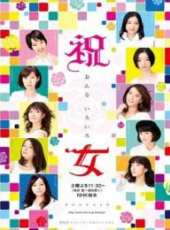 臼田麻美演過的電影電視劇線上看_影視作品大全_好看的明星