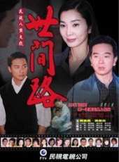 李澤鋒最新電視劇_李澤鋒電視劇作品全集線上看_好看的電視劇