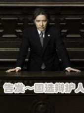 田村正和演過的電影電視劇線上看_影視作品大全_好看的明星