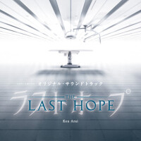フジテレビ系ドラマ 「LAST HOPE」 オリジナルサウンドトラック專輯_Ken Araiフジテレビ系ドラマ 「LAST HOPE」 オリジナルサウンドトラック最新專輯