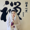 林水蓮歌曲歌詞大全_林水蓮最新歌曲歌詞