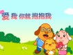 愛我你就抱抱我圖片照片