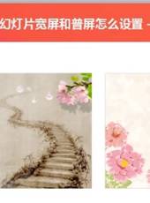 女神經教你WPS最新一期線上看_全集完整版高清線上看_好看的綜藝