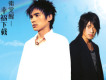 元衛覺醒歌曲歌詞大全_元衛覺醒最新歌曲歌詞